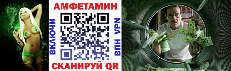АМФ 97%  хочу наркоту  Златоуст 