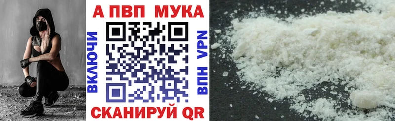 omg ссылка  Златоуст  A-PVP СК КРИС 