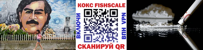 COCAIN 97%  где продают наркотики  Златоуст 