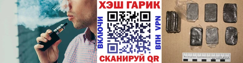 hydra зеркало  закладки  Златоуст  ГАШ индика сатива 