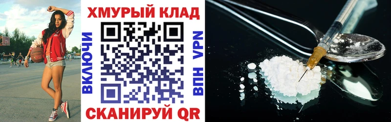 ГЕРОИН Афган  Златоуст 