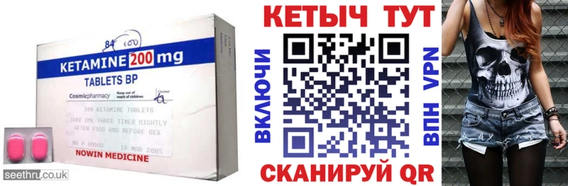 магазин  наркотиков  Златоуст  Кетамин VHQ 