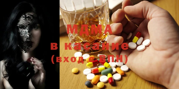 метамфетамин Абаза