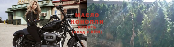 метамфетамин Абаза