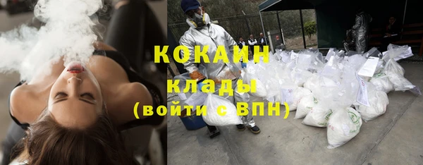 мяу мяу мука Абинск