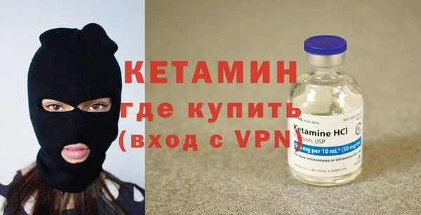 МДМА Тайга