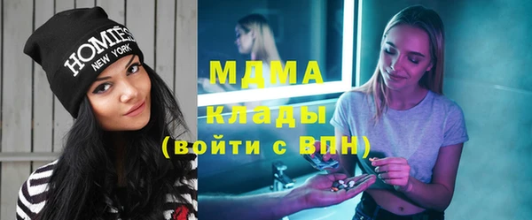метамфетамин Абаза