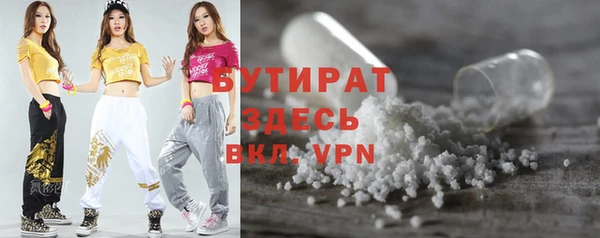 мяу мяу мука Абинск