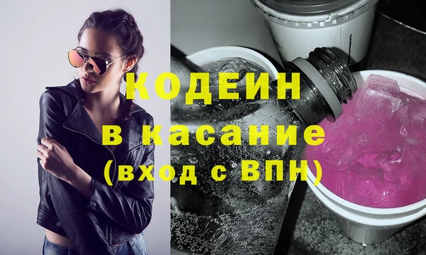 мяу мяу мука Абинск