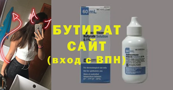 метамфетамин Абаза