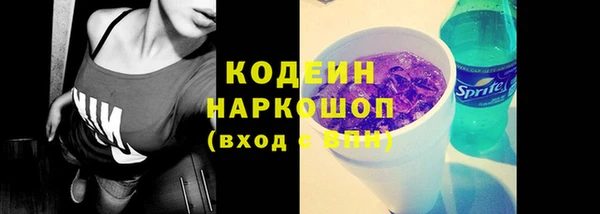 метамфетамин Абаза