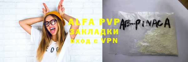 метамфетамин Абаза