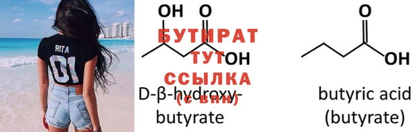 mix Абдулино