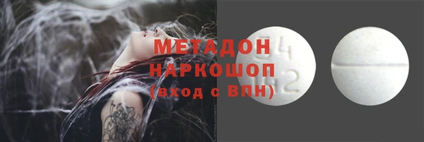 mix Абдулино