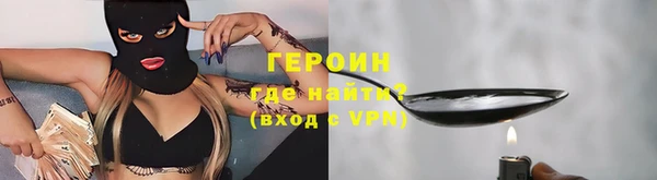 метамфетамин Абаза