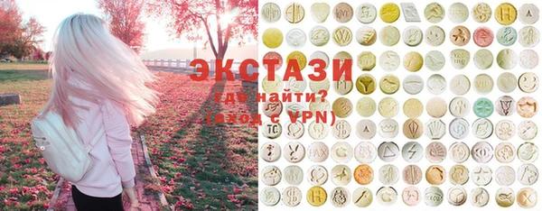 метамфетамин Абаза