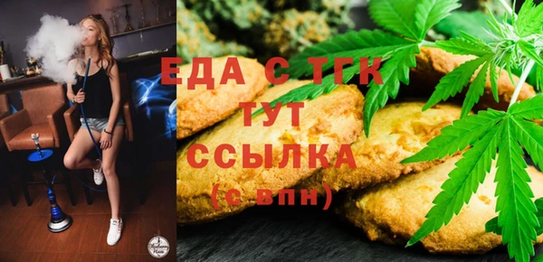 мяу мяу мука Абинск
