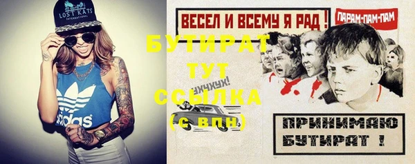 mix Абдулино