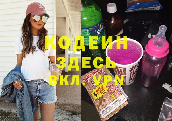 mix Абдулино