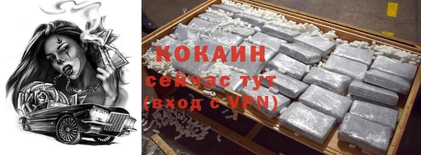героин Надым