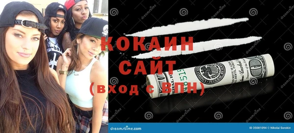 соль курить ск Сясьстрой