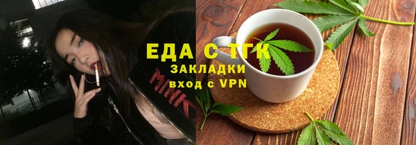 мяу мяу мука Абинск