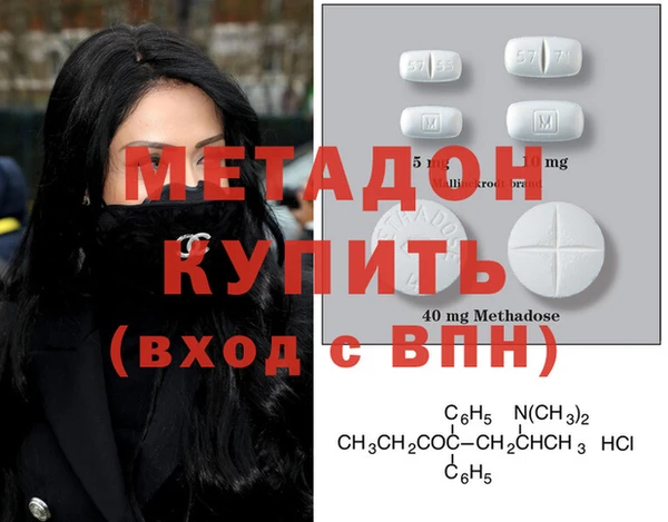 героин Надым