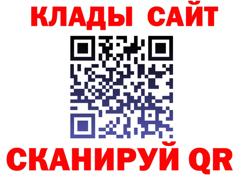 Alfa_PVP Crystall маркетплейс это мега Златоуст
