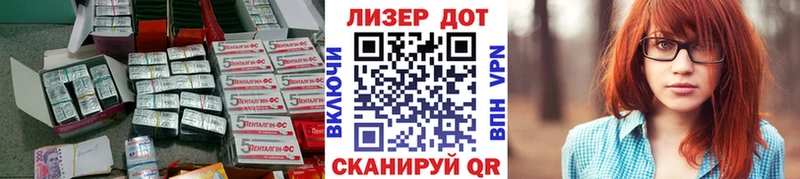 купить наркотики сайты  Златоуст  Лсд 25 экстази кислота 