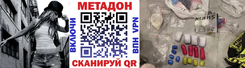 даркнет телеграм  MEGA зеркало  МЕТАДОН мёд  Златоуст  что такое  
