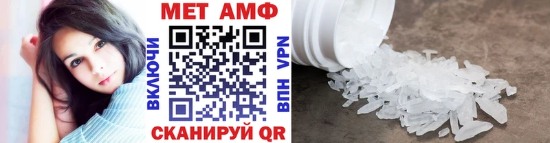 сколько стоит Златоуст Метамфетамин Methamphetamine