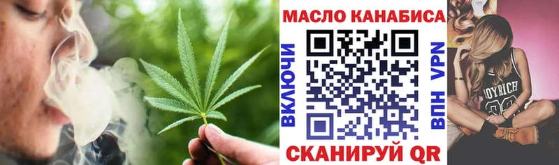 ТГК гашишное масло  Златоуст 