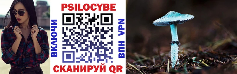 Галлюциногенные грибы MAGIC MUSHROOMS  Златоуст 