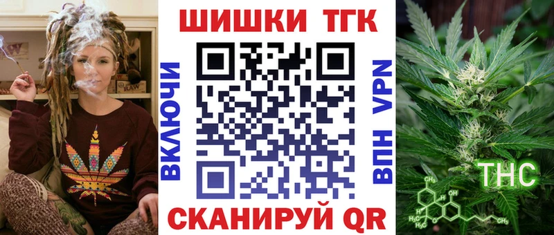 Конопля Bruce Banner  закладки  маркетплейс как зайти  Златоуст  блэк спрут онион 
